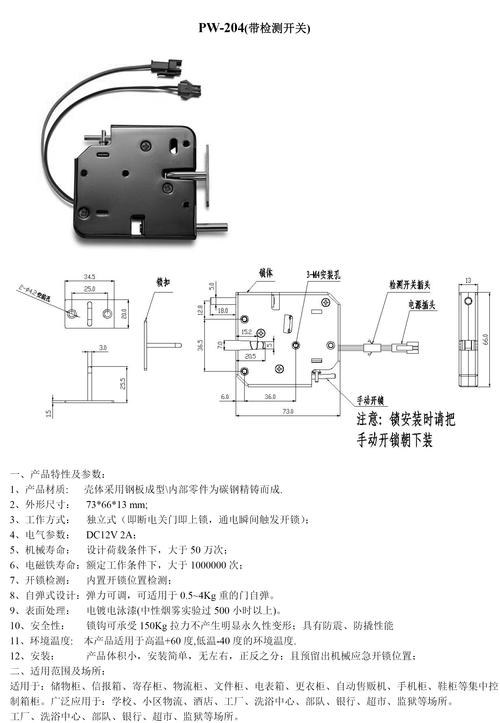 電路板提金騙局，電路板提金技術原理